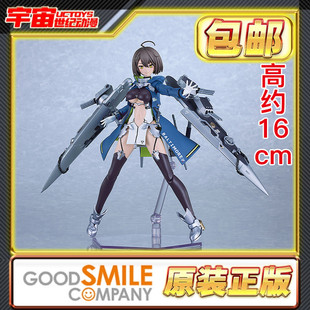 现货包邮 GSC PLAMATEA 巴尔的摩 碧蓝航线 机娘 拼装