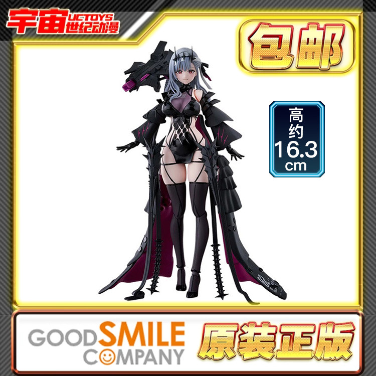 预定包邮 MaxFactory MF figma 神罚 2 胜利女神 妮姬 NIKKE