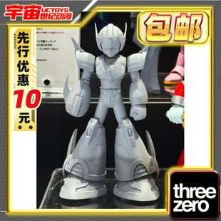 先行预定包邮 Threezero MDLX 洛克人X4 第四装甲 武力装甲 手办