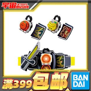 现货 万代 DX 假面骑士 变身腰带 加布 极狐 W 铠武 ZZZ