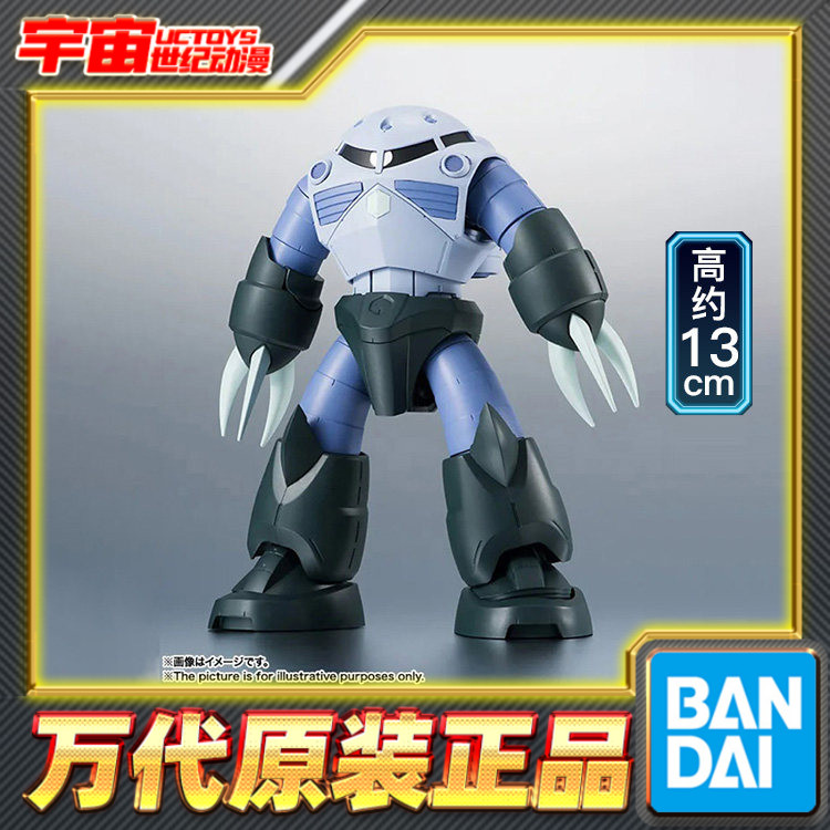 预定 万代 Robot魂 R魂 高达 量产型 魔蟹 动画版 再版 可动成品