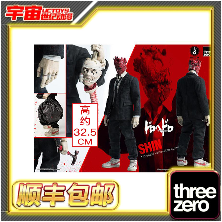 预定顺丰包邮 ThreeZero 1/6 异兽魔都 心 shin 可动手办 再版