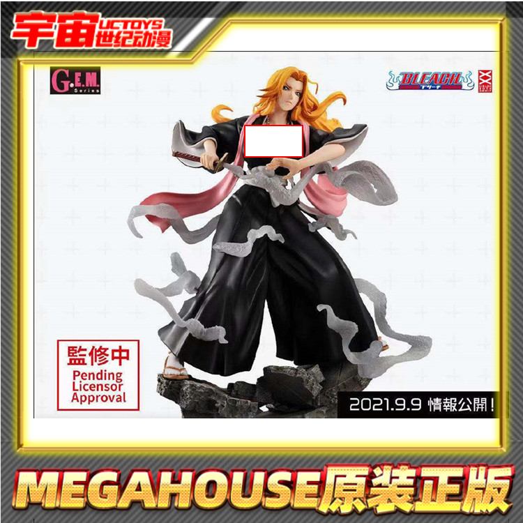 先行预定 megahouse mh gem 死神 bleach 松本乱菊 灰猫 手办