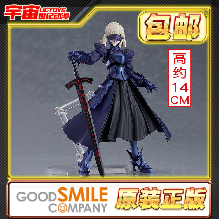 预定包邮 MaxFactory figma 阿尔托莉雅 2.0 saber alter