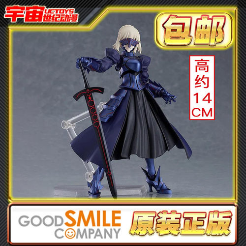 现货包邮 MaxFactory figma 阿尔托莉雅 2.0 saber alter