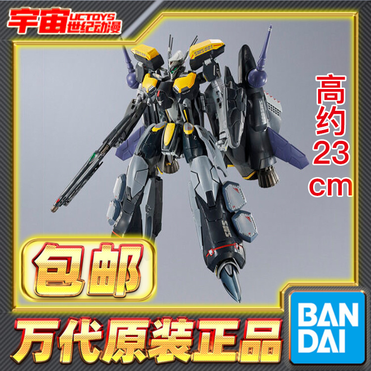 现货包邮 万代 PB DX超合金 VF-25S 重装弥赛亚女武神 奥兹马