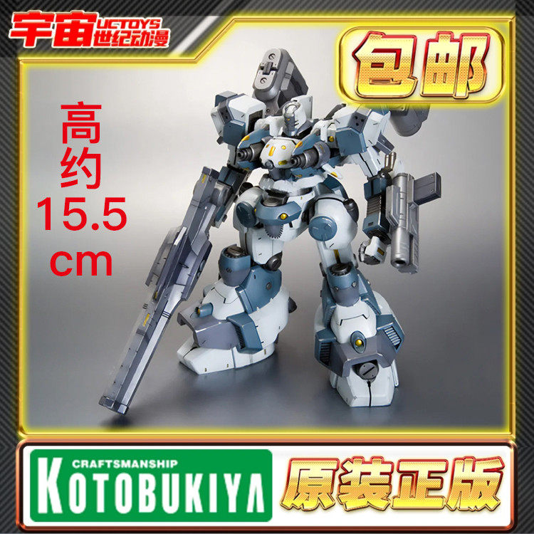 装甲核心幻影AC机甲拼装模型