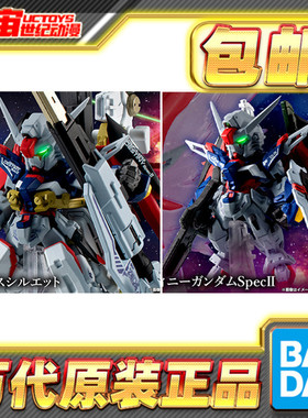 现货包邮 万代 FW 命运高达 宙斯装备 高达SEED剧场版