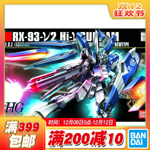 海牛高达模型现货高达