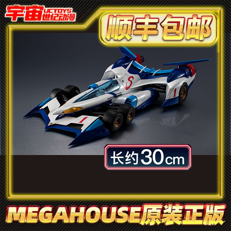 高智能方程式阿斯拉达AKF-0G