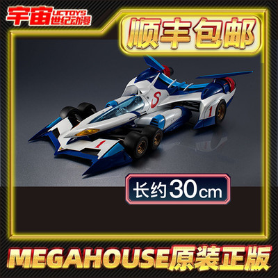高智能方程式阿斯拉达AKF-0G