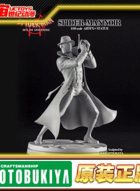 先行预定 寿屋 ARTFX+ 蜘蛛侠 平行宇宙 蜘蛛侠暗影 1/10 手办
