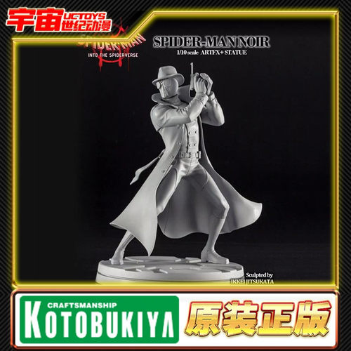 先行预定 寿屋 ARTFX+ 蜘蛛侠 平行宇宙 蜘蛛侠暗影 1/10 手办