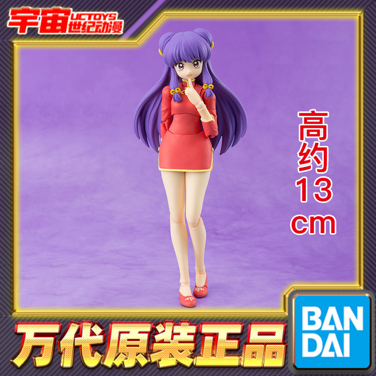 预定 万代 SHF 珊璞 乱马1/2 可动成品手办