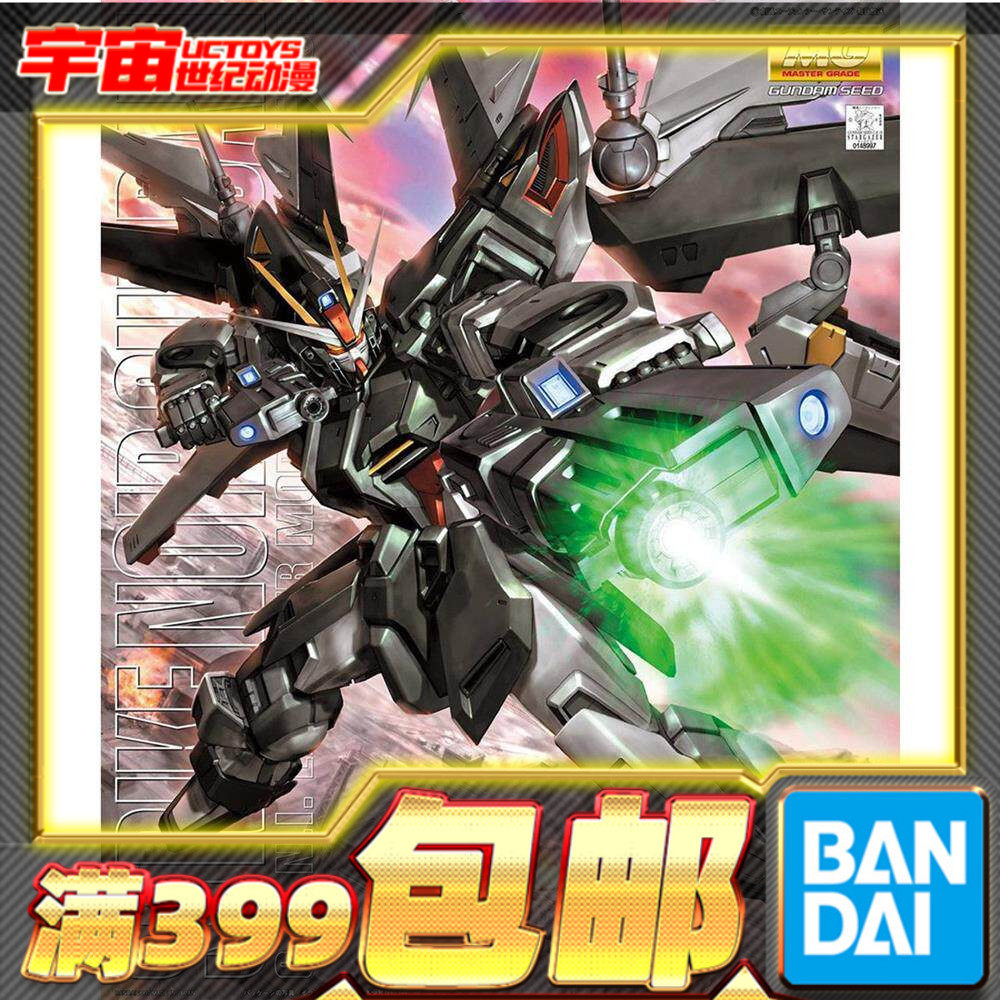 现货 万代 MG 1/100 漆黑强袭高达 漆黑强袭 STRIKE NOIR 拼装