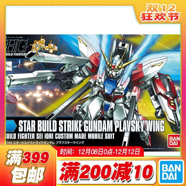 高达创战者星际创制强袭高达