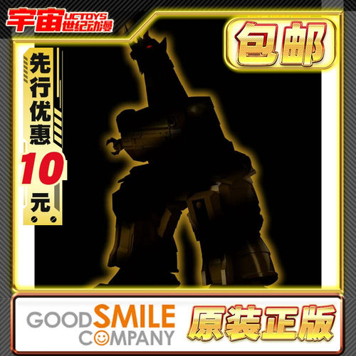 先行预定包邮 GSC THE合体 黄金勇者 黄金多拉 变形合体