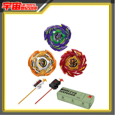 预定多美Beyblade X爆旋陀螺X BXG-57EVA新世纪福音战士联名收藏