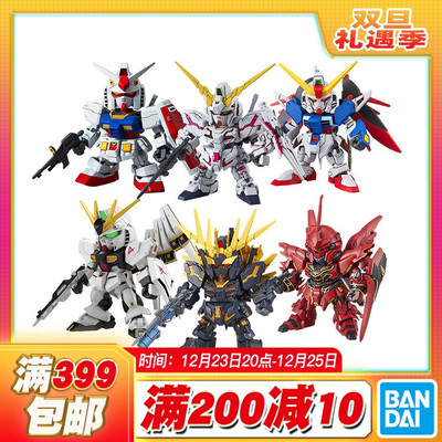 万代RX-78-2高达元祖SD