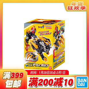 现货 万代 DX 奥美迦奥特曼 星石怪兽 白虎 装甲 武器 可变形