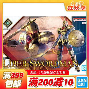 现货 万代 30MF 30ML 幻想 利贝尔 剑士 拼装模型