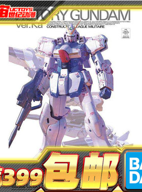 现货 万代 MG 1/100 V高达 胜利高达 卡版 Ver.Ka 拼装模型