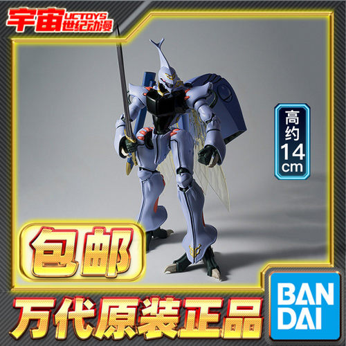 现货包邮 万代 Robot魂 R魂 圣战士丹拜因 昆霸 HD版 可动成品