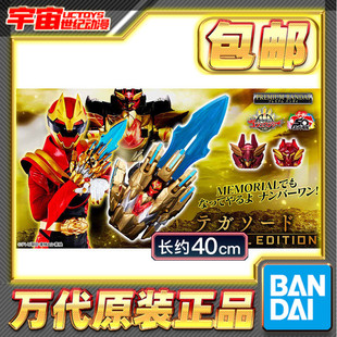 预定包邮 万代 PB ME 头号战队豪兽者 手誓剑 台词BGM纪念版