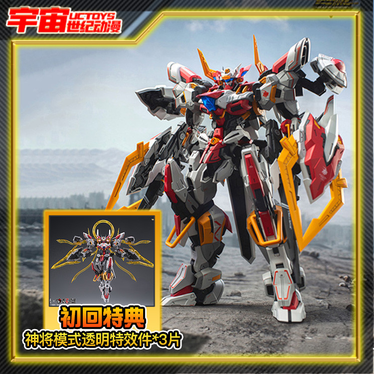 现货 和模线 太乙动漫 十二神将 巴弗力翁 牛机 拼装可动模型