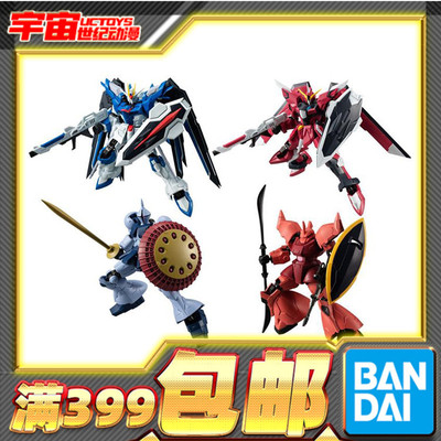 FA06飞升自由不朽正义高达