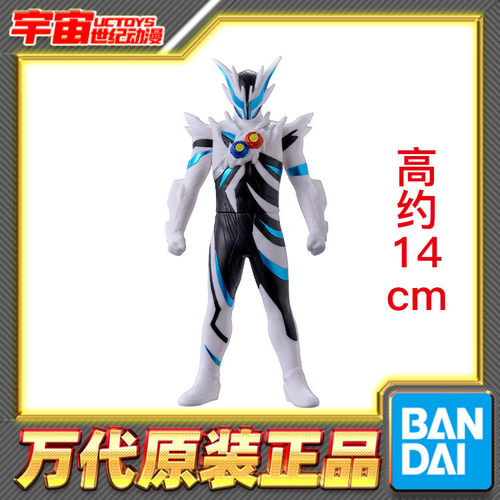 预定 万代 假面骑士ZEZTZ ZZZ 诺克斯 午夜暗影形态 软胶人偶