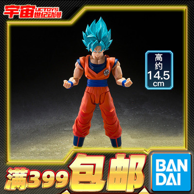 现货 万代 SHF 龙珠 悟空 超级赛亚人之神 超越极限苍蓝之力