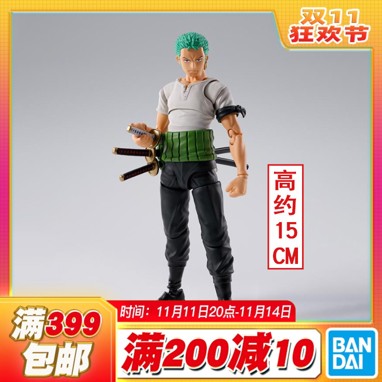 现货 万代 SHF 海贼王航海王 索隆 佐罗 冒险之黎明 可动手办
