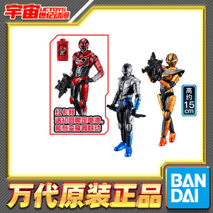 预定 万代 超宇宙刑事卡邦 无限 卡邦无限 武士道 光辉 可动人偶