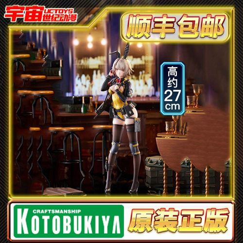 预定 寿屋 少女前线2 追放 维克托 战地兔影 PV371 1/7 手办