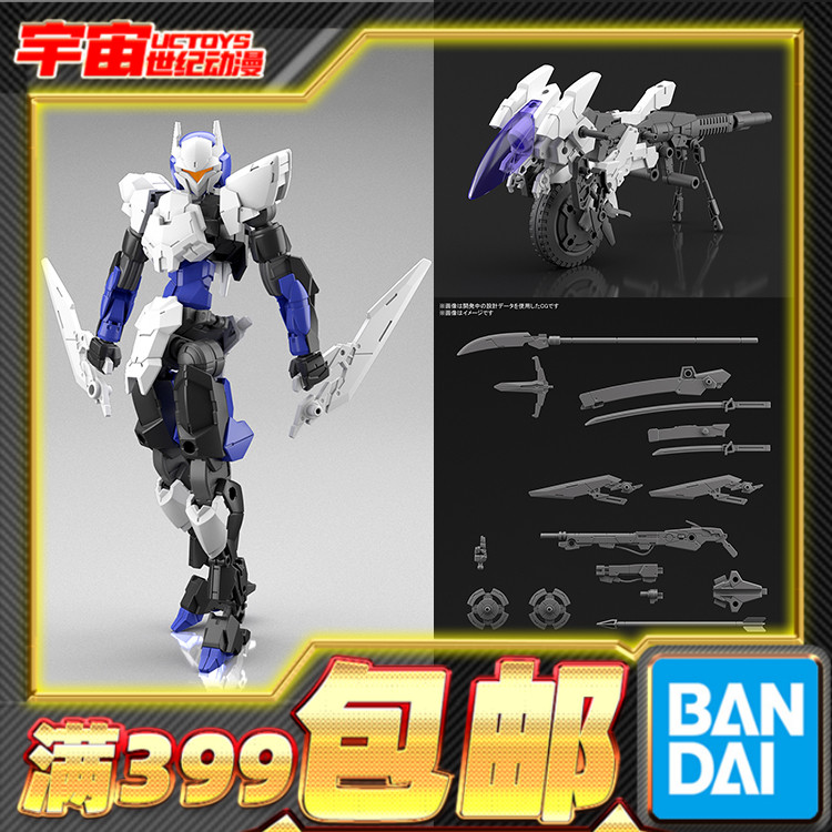 现货万代拼装斯匹纳提