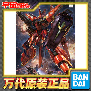 预定 万代 RE 1/100 高达ZZ 龙飞 格雷米军配色 高达 拼装模型