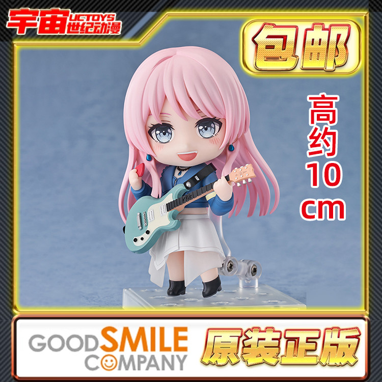 现货包邮 GSC 粘土人 BanG Dream 邦邦 MyGO 千早爱音 手办