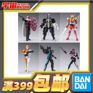 现货 万代 食玩 掌动XX 假面骑士7 帝骑终骑冲刺猎豹巴隆