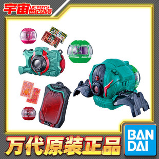 现货 万代 DX 假面骑士Zeztz ZZZ梦胶囊 电话 照相机扫描器密码盘