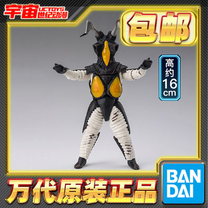 预定包邮 万代 SHF 杰顿 芝顿 60周年 奥特曼怪兽 可动成品
