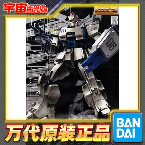预定 万代 高达 MG 1/100  EZ-8高达陆战型 08MS小队 拼装 模型