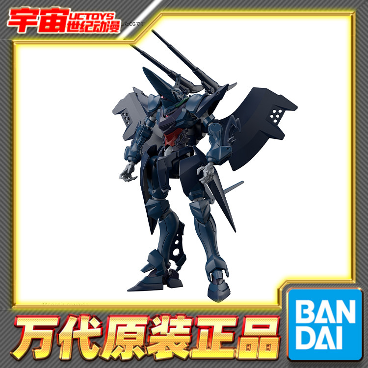 预定 万代 HG 1/144 汉布拉比 GQ 高达G跨时 夸克斯 拼装