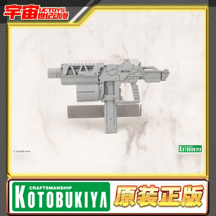 先行预定 寿屋 MSG Stride SMG 手榴弹 冲锋枪 手枪 武器配件套装 模玩/动漫/周边/娃圈三坑/桌游 机器人/机甲成品/变形系列 原图主图