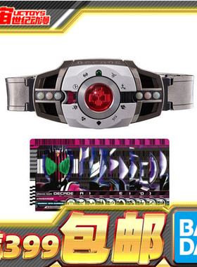 现货 万代 CSM 假面骑士帝骑 decade 腰带 2.0 触屏 卡片武器