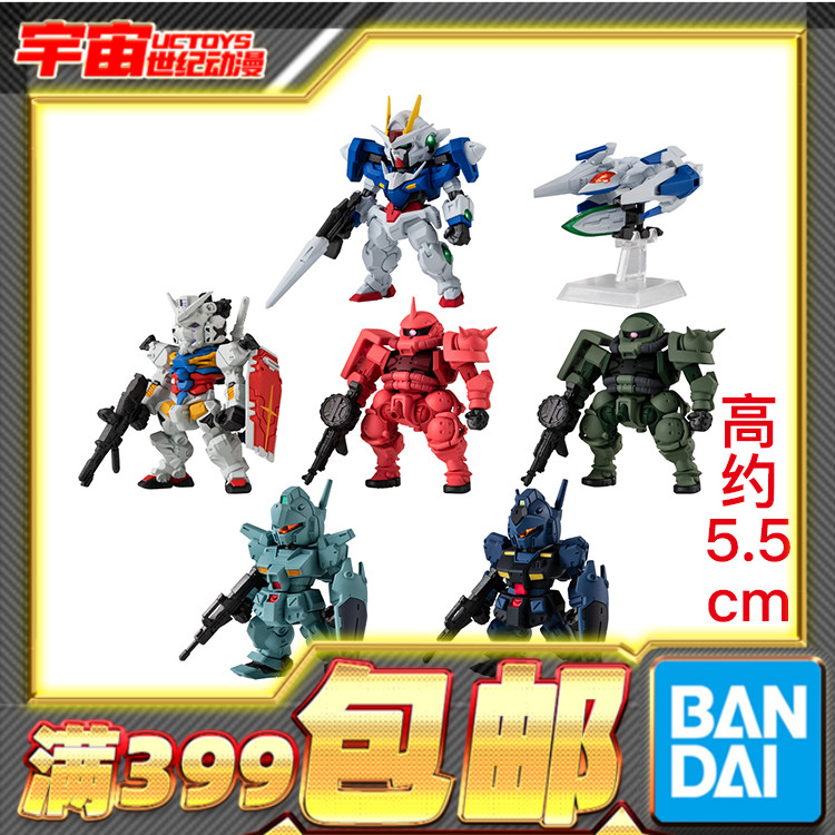 现货 万代食玩 FW 28 白高达 OO高达战机 GQ红扎绿扎吉姆