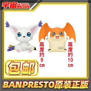 现货包邮 眼镜厂 数码宝贝大冒险 SOFVIMATES 迪路兽 巴达兽 景品