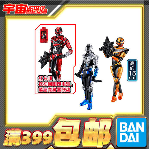 现货 万代 超宇宙刑事卡邦 无限 卡邦无限 武士道 光辉 可动人偶