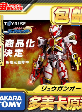 先行预定包邮 TakaraTomy 多美 T-SPARK 魔弹战记龙剑道 龙枪王