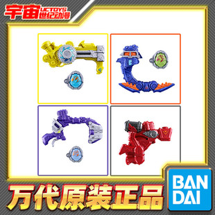 预定 万代 DX 假面骑士MY-TH麦斯 狸断缇虎脱兔蛇王带扣联动配件